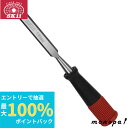 【ポイント2倍 5/30限定】 SK11 木工用DIYのみ 15MM 溝掘り 仕上げ 面取り 木彫り 木材 集成材 硬い木材 叩きノミ