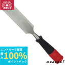 【ポイント2倍 5/30限定】 SK11 木工用DIYのみ 36MM 溝掘り 仕上げ 面取り 木彫り 木材 集成材 硬い木材 叩きノミ