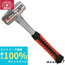【抽選で100%ポイントバック エントリー受付中】 SK11 ファイバーグラス柄石頭槌 石頭ハンマー 0.9KG 叩く ヘッド固定 耐衝撃性 ゴムグリップ