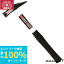 【抽選で最大100%ポイントバック エントリー受付中】 SK11 スーパーグラス先切金槌 18MM グラスファイバー 強化プラスチックカバー 釘打ち カシメ 釘締め 滑りにくい
