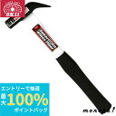【抽選で最大100%ポイントバック エントリー受付中】 SK11 スーパーグラス角箱屋槌 18MM グラスファイバー 強化プラスチックカバー 釘打ち 釘抜き 滑りにくい
