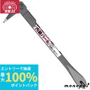 【抽選で100%ポイントバック エントリー受付中】 SK11 藤原産業 内装バール 250mm CN-1