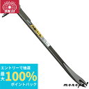 【抽選で100%ポイントバック エントリー受付中】 SK11 藤原産業 内装バール 360mm CN-14
