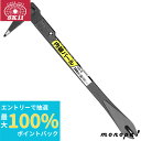 【抽選で100%ポイントバック エントリー受付中】 SK11 藤原産業 内装バール 280mm CN-2