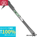 【抽選で100%ポイントバック エントリー受付中】 SK11 藤原産業 内装バール 300mm CN-3