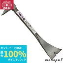 【抽選で100%ポイントバック エントリー受付中】 SK11 藤原産業 内装バール V型200mm CN-6
