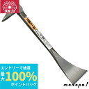 【抽選で100%ポイントバック エントリー受付中】 SK11 藤原産業 内装バール 平型200mm CN-7