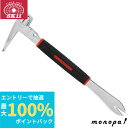 【抽選で最大100%ポイントバック エントリー受付中】 SK11 藤原産業 内装バール ハンマー付250 CNH-1