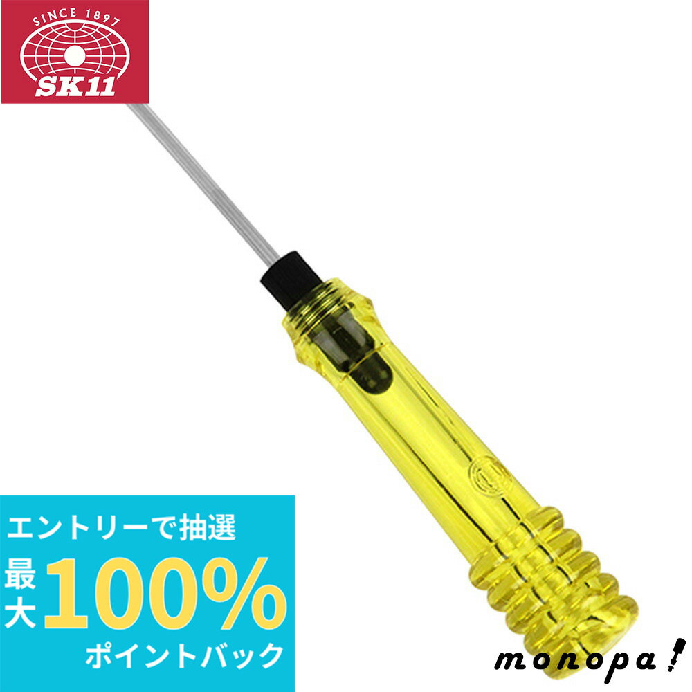 【抽選で最大100%ポイントバック エントリー受付中】 SK11 藤原産業 収納式千枚通し（穴あき） SGN-4