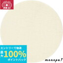 【抽選で最大100%ポイントバック エントリー受付中】 SK11 藤原産業 マジックパット用 マジックフェルト 125mm 送料無料