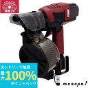 【抽選で最大100%ポイントバック エントリー受付中】 SK11 藤原産業 エア釘打機 N50 SA-N50-Z1