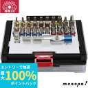 【抽選で最大100%ポイントバック エントリー受付中】 SK11 藤原産業 差替ビットセット 32ピース入 SBS-32PCS 送料無料