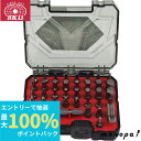 【抽選で最大100%ポイントバック エントリー受付中】 SK11 藤原産業 B-MOBILE ビット&アダプター 39点セット SCS-102 送料無料