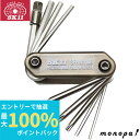 【抽選で100%ポイントバック エントリー受付中】 SK11 藤原産業 フォールディングレンチセット SFHW110B 送料無料(4)