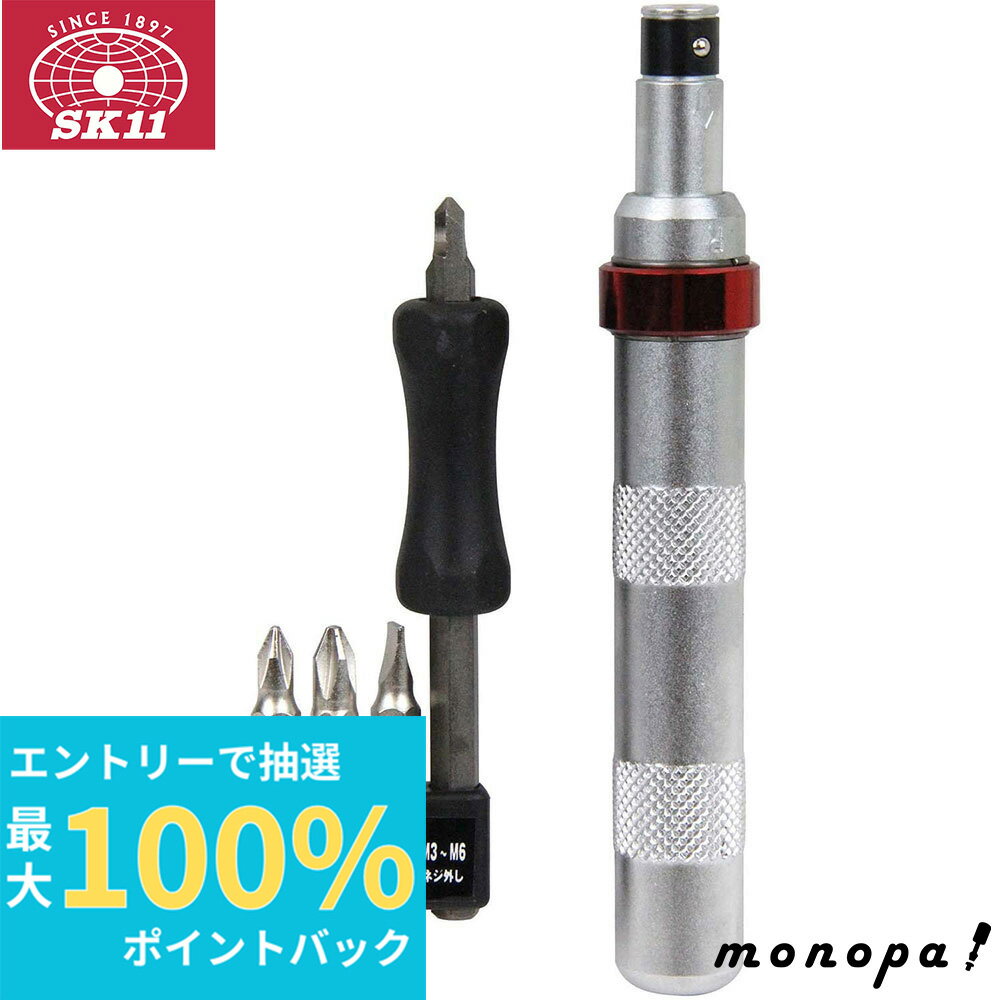 楽天市場】sk11 インパクトドライバー 藤原産業の通販 楽天市場】sk11 インパクトドライバー 藤原産業の通販