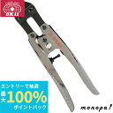 【抽選で100%ポイントバック エントリー受付中】 SK11 藤原産業 SPIDER アルミミニクリッパー 軟鋼線4mm 硬鋼線2mm SPD-C200 送料無...