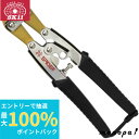 【抽選で最大100%ポイントバック エントリー受付中】 SK11 藤原産業 SPIDER チタンコート刃 ミニクリッパー 約200mm 送料無料