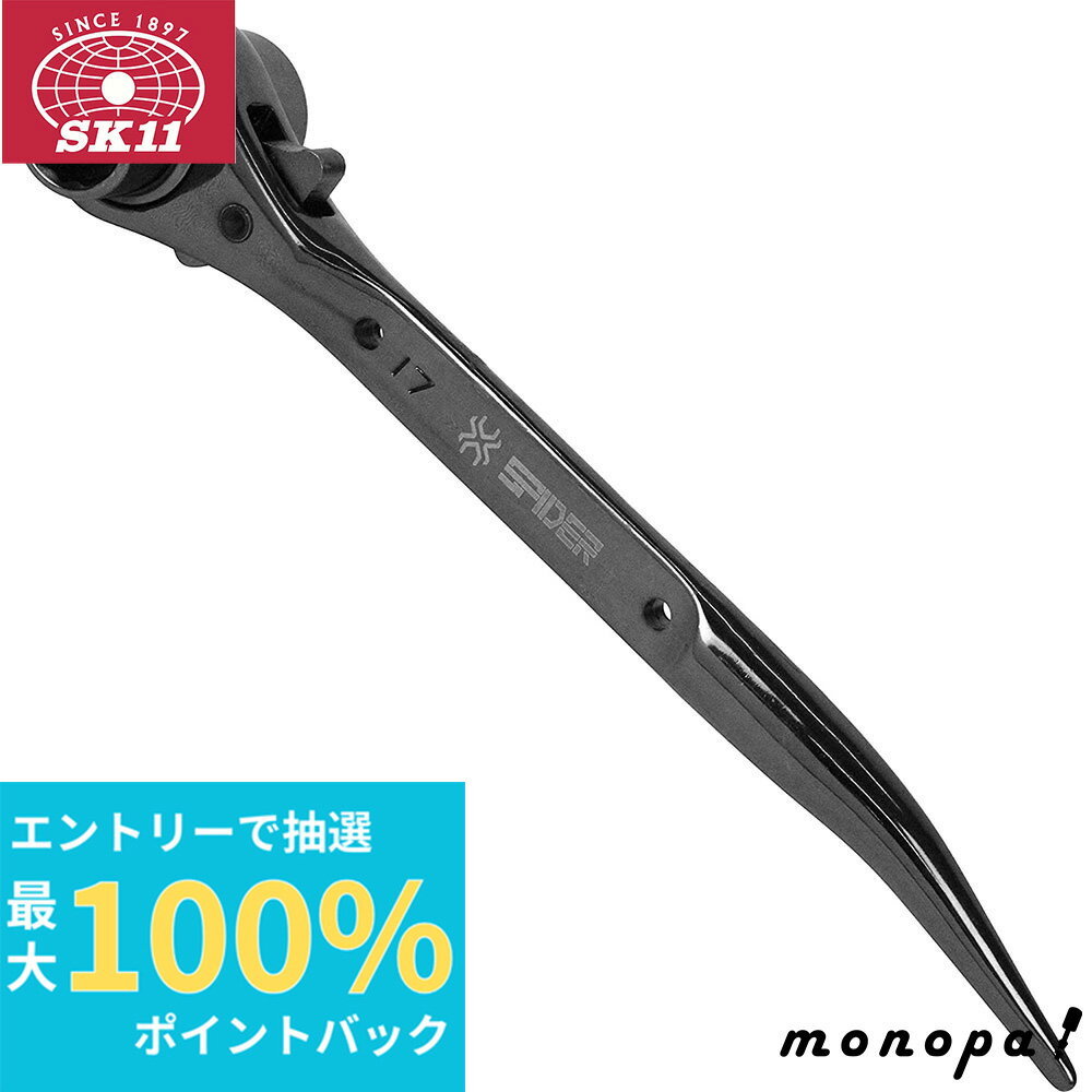 楽天市場】スパイダー ラチェットの通販 楽天市場】スパイダー ラチェットの通販