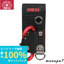 【抽選で最大100%ポイントバック エントリー受付中】 SK11 藤原産業 ツールホルダー ロックカラビナ STH2-2 工具袋 工具さし ケース 収納 電工 小物入れ 大工 ツールケース 工具