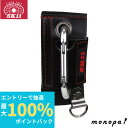 【抽選で最大100%ポイントバック エントリー受付中】 SK11 藤原産業 ツールホルダー カラビナ取外式 STH2-4 工具袋 工具さし ケース 収納 電工 小物入れ 大工 ツールケース 工具