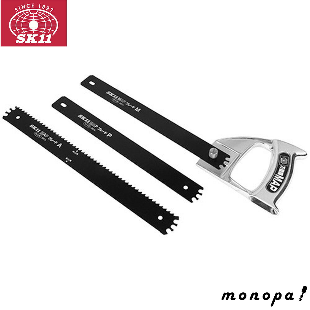 【100円OFFクーポン配布中 11/18~11/27】 SK11 万能鋸MAP 切断作業 Mブレード Aブレード Pブレード ア..