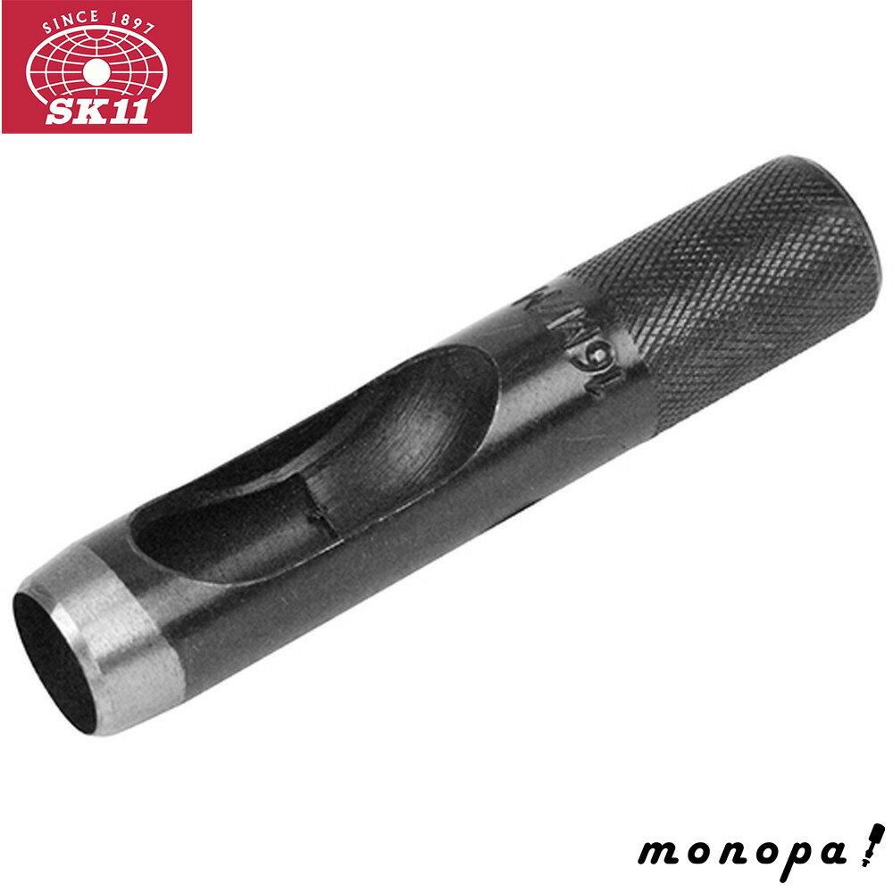 SK11 皮ポンチ 16mm 丸穴あけ ハンマー ビニール ゴム 厚紙 穴あけ工具 革 藤原産業