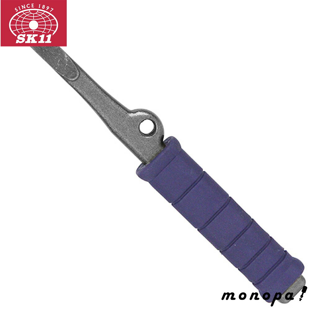 【ポイント3倍 11/18~11/27】 SK11 リフォームチゼルF 10MM 落下防止 安全コード 取り付け用穴付き 割..