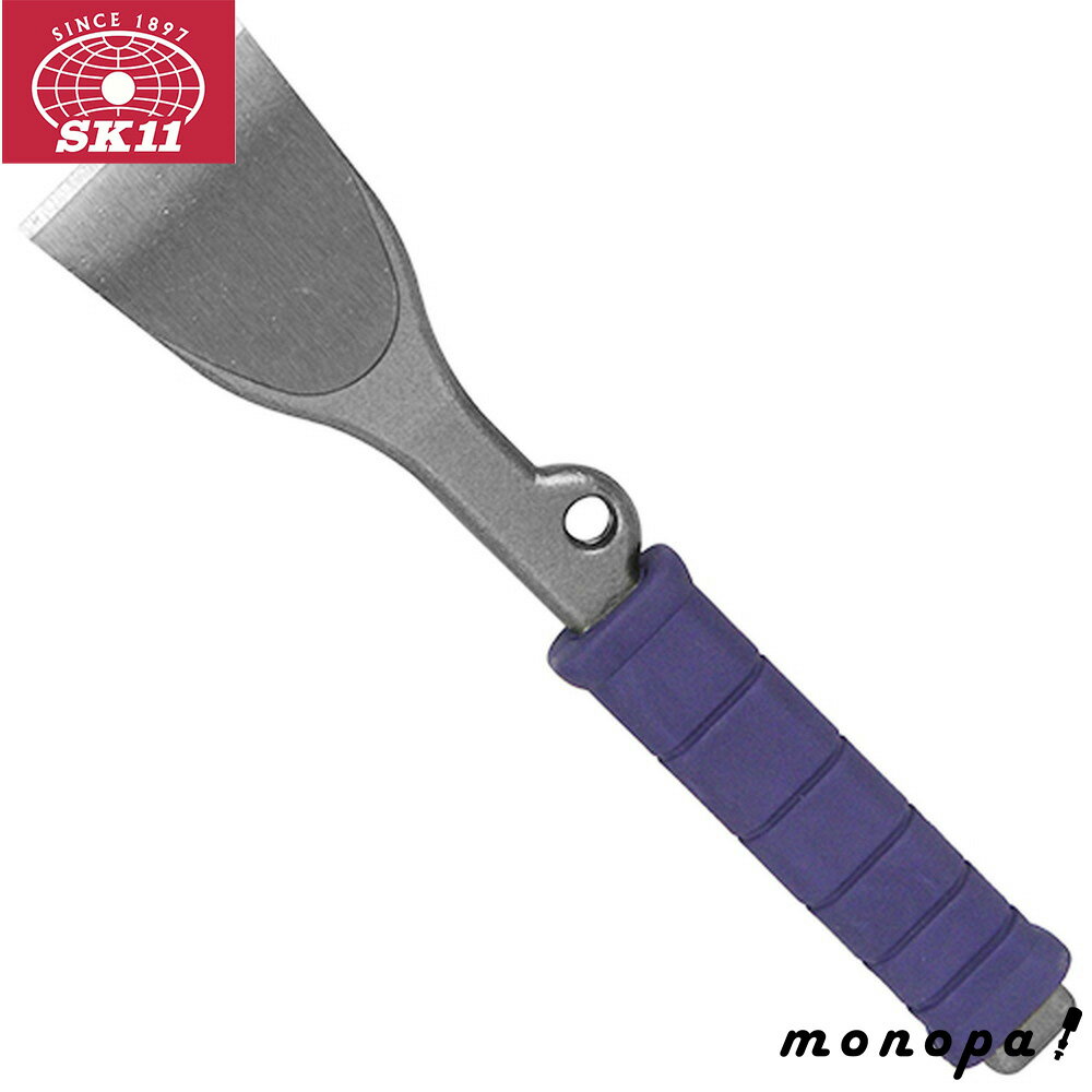 【ポイント3倍 11/18~11/27】 SK11 リフォームチゼルF 50MM 落下防止 安全コード 取り付け用穴付き 割..