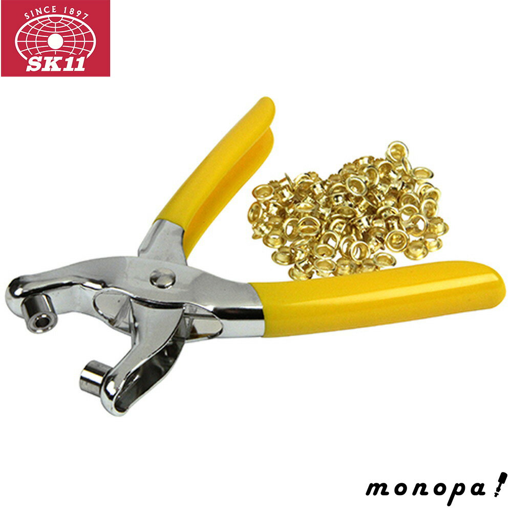 SK11 ハトメパンチ 普及型 No.100 5MM コンパクト 厚紙 布地 ビニール レザー 皮革 補強 補修 プライヤー形式