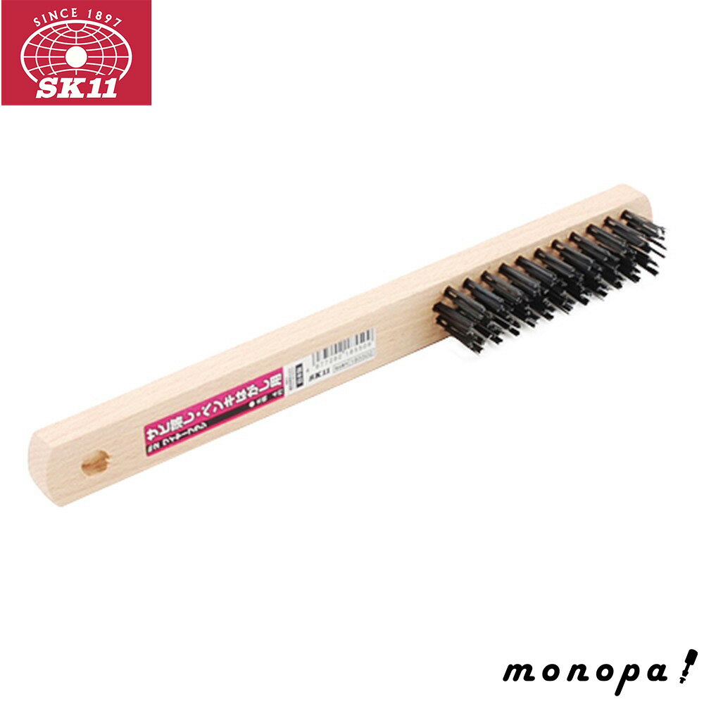 SK11 ワイヤーブラシ 木柄4行 NO.2 サビ落とし ペンキはがし