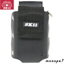 【ポイント2倍 7/17限定】 SK11 藤原産業 ミニレベルケース 100 SC-100LC