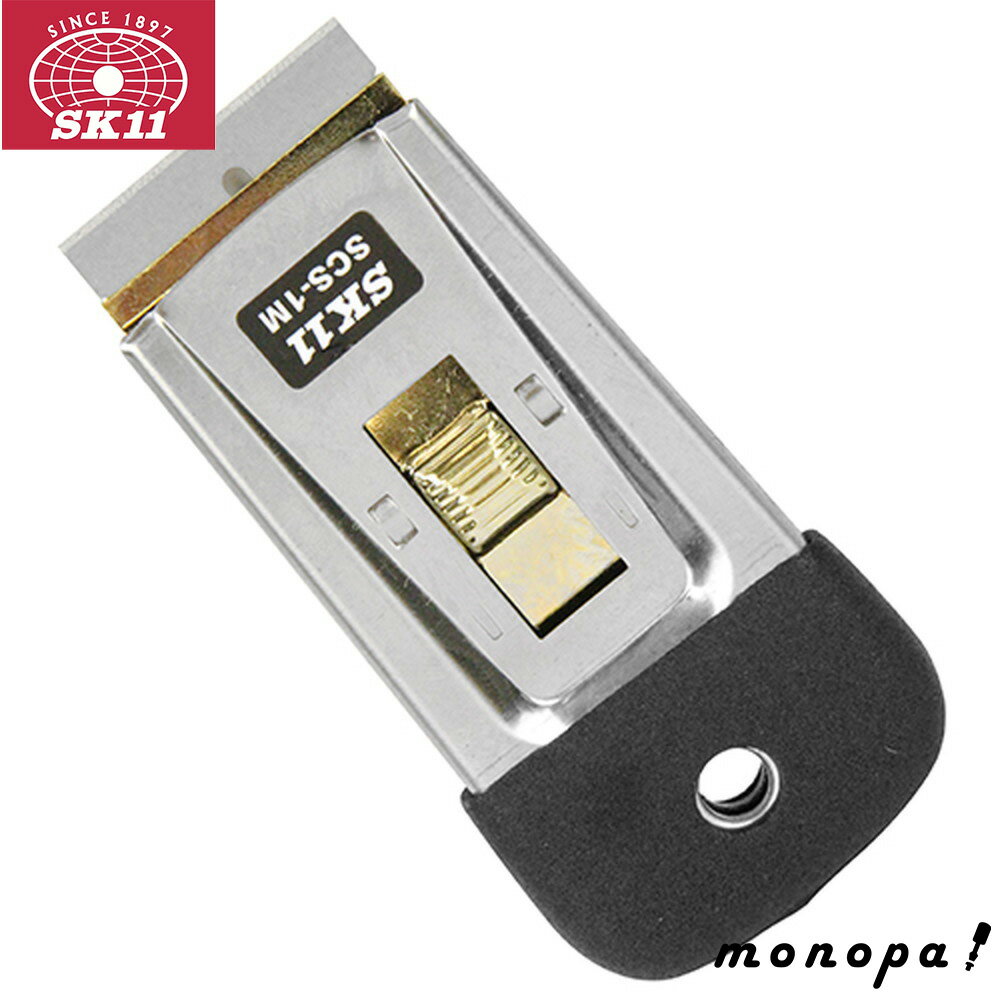 SK11 藤原産業 替刃式スクレーパー ミニ SCS-1M