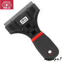SK11 藤原産業 替刃式セーフティスクレーパー SCS-5SS