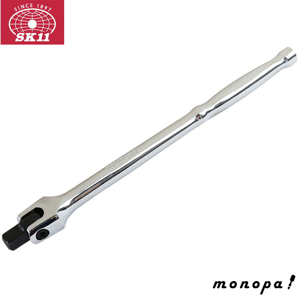 【ポイント3倍 11/18~11/27】 SK11 藤原産業 スピンナーハンドル 差込角 12.7mm SFH4 送料無料 自転車 ..