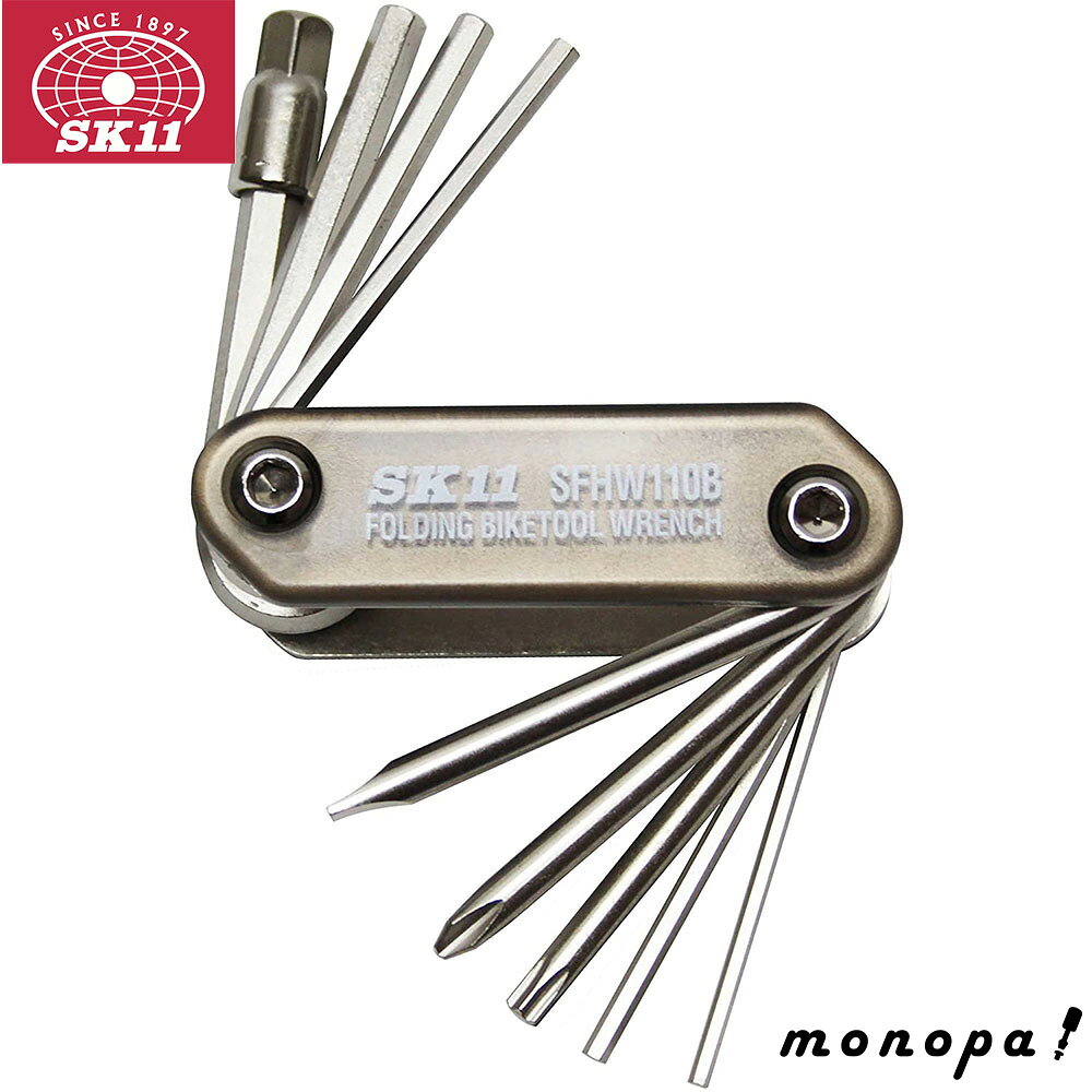 SK11 藤原産業 フォールディングレンチセット SFHW110B 送料無料