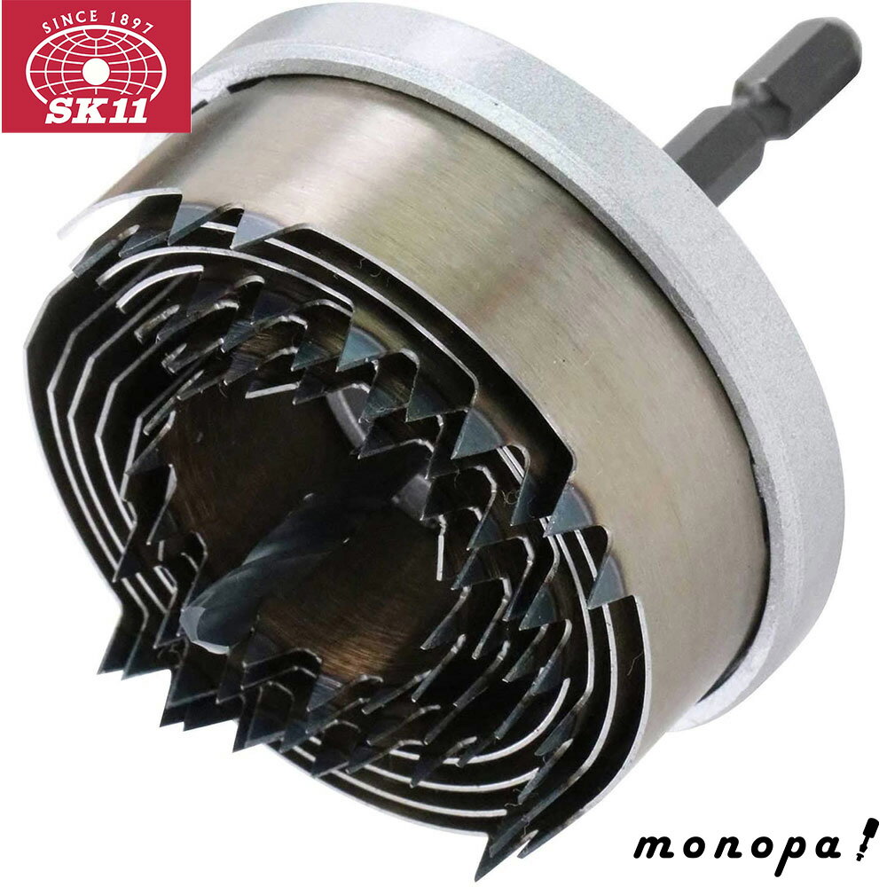 SK11 藤原産業 インパクト用 木工ホールソー快速 SIH-002 送料無料