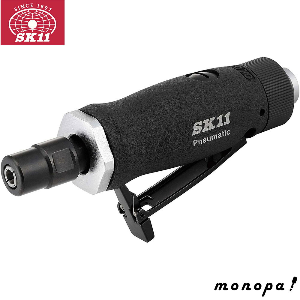 【200円OFFクーポン配布中 11/18~11/27】 SK11 藤原産業 エアーダイグランダー 6mm・3mm用コレット付属 SK-BP201 送料無料