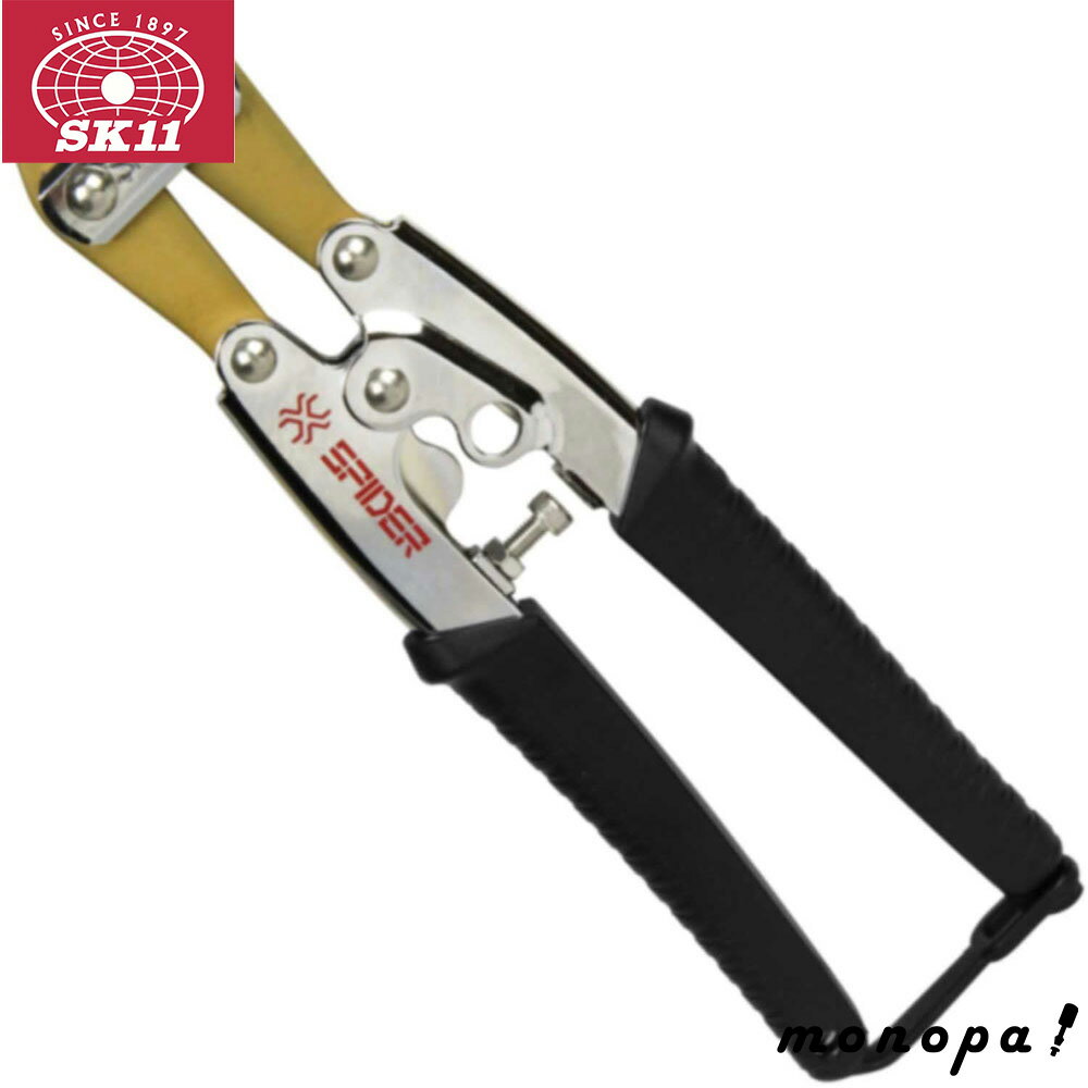 【ポイント3倍 12/3~12/11】 SK11 藤原産業 SPIDER チタンコート刃 ミニクリッパー 約200mm 送料無料