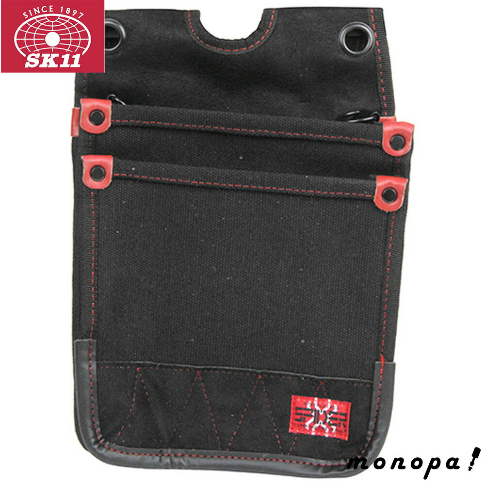 【ポイント2倍 7/28まで】 SK11 藤原産業 鳶用帆布腰袋2段 SPD-ML01 工具袋 工具さし ケース 収納 電工 小物入れ 大工 ツールケース 工具