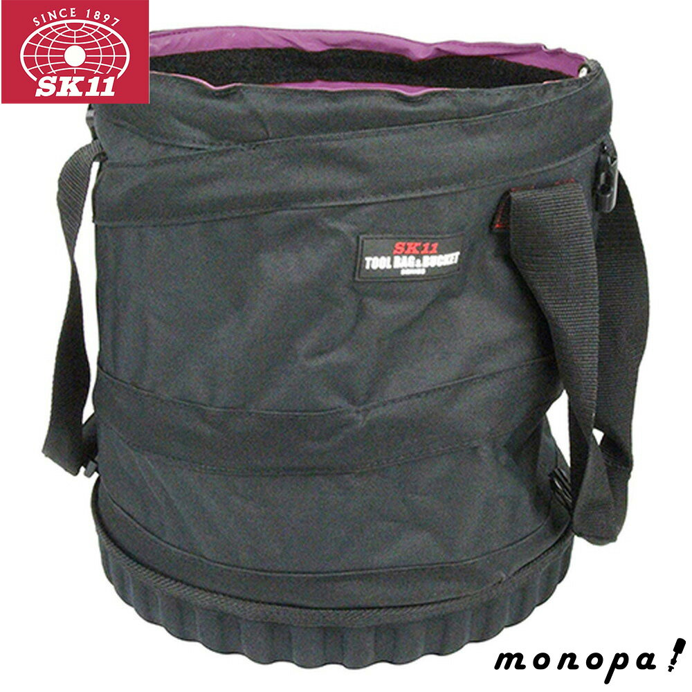 【100円OFFクーポン配布中 11/18~11/27】 SK11 藤原産業 ポップアップバッグ PRO SPU-R31 ツールバッグ..