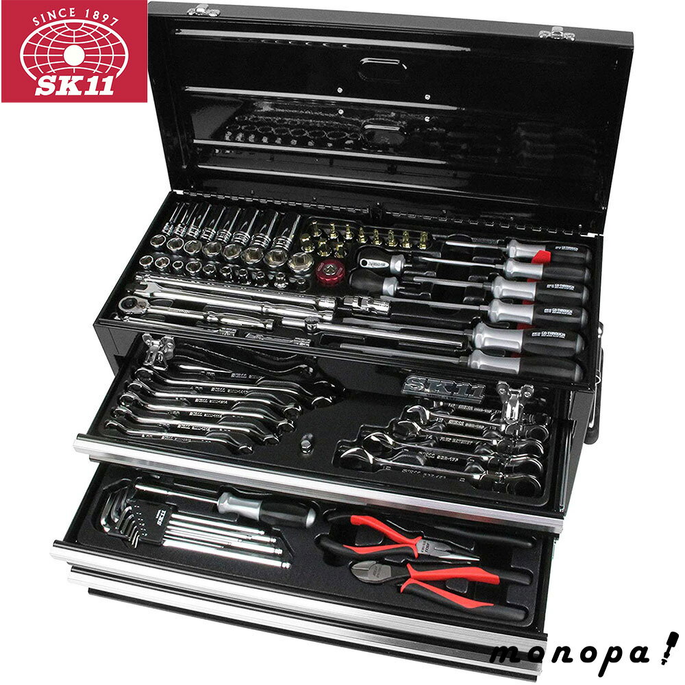 【ポイント2倍 11/28~11/29】 SK11 藤原産業 整備工具セット 133点セット ブラック SST-16133BK 送料無料