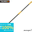 【抽選で100%ポイントバック エントリー受付中】 タジマ Tajima スクレーパーH1200 適合替刃H型 SCR-H1200