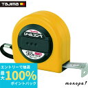 【抽選で100%ポイントバック エントリー受付中】 タジマ Tajima コンベックス 15m×25mm リールコンベ R25-150BL リール式 0点補正移動爪 ショックアブソーバー付 メートル目盛 ヨンゴーゴーピッチ表示付 ストラップ付 大型ベルトクリップ付 爪飛び防止用プロテクター付