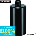 【抽選で最大100%ポイントバック エントリー受付中】 タジマ レーザー墨出器用オプション 三脚用アダプター ELVADP