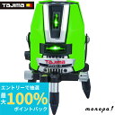 【抽選で最大100%ポイントバック エントリー受付中】 タジマ ゼロジ—TYZ ZEROG-TYZ