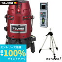 【抽選で100%ポイントバック エントリー受付中】 タジマ TJMデザイン レーザー墨出し器 KJC矩十字&横全周 NAVIゼロ ZERON-KJCSET 三脚...