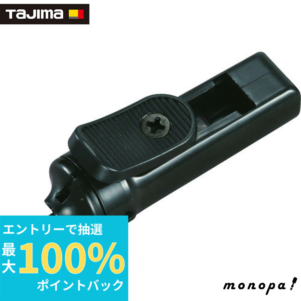 【抽選で最大100%ポイントバック エントリー受付中】 タジマ パーフェクトポイントカルコ2本入 PS-PKAL