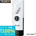 【抽選で最大100%ポイントバック エントリー受付中】 タジマ ボードカンナ 面取り用 全長180mm V30 白色 TBK180-V30 TAJIMA TJM...