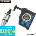 【抽選で100%ポイントバック エントリー受付中】 タジマ Tajima パーフェクトキャッチG3-450 クイックブラ付 青 振下げ高さ4.5m PCG3-B400B