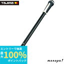 【抽選で100%ポイントバック エントリー受付中】 タジマ Tajima パーフェクトスクレーパーL500はがし 適合替刃 L型 J型 PSC-L50H
